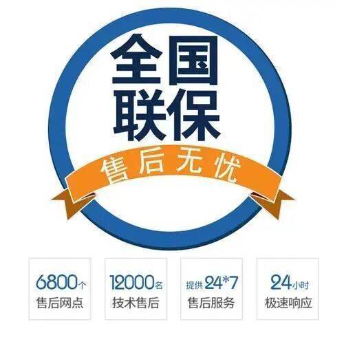 郴州瑰都啦咪锅炉服务中心